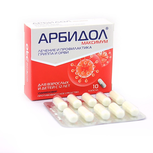 Арбидол Детский Фото